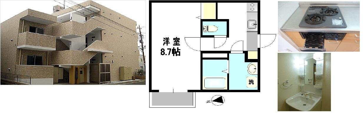 リエート大塚　201